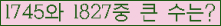 여기를 클릭해 주세요.