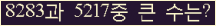 여기를 클릭해 주세요.
