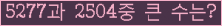 여기를 클릭해 주세요.