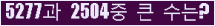 여기를 클릭해 주세요.