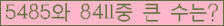 여기를 클릭해 주세요.