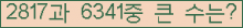 여기를 클릭해 주세요.