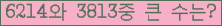 여기를 클릭해 주세요.