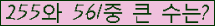 여기를 클릭해 주세요.