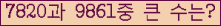 여기를 클릭해 주세요.