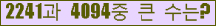 여기를 클릭해 주세요.