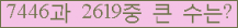 여기를 클릭해 주세요.
