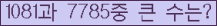 여기를 클릭해 주세요.