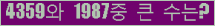 여기를 클릭해 주세요.