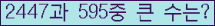 여기를 클릭해 주세요.