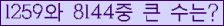 여기를 클릭해 주세요.