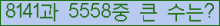 여기를 클릭해 주세요.
