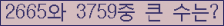 여기를 클릭해 주세요.