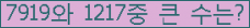 여기를 클릭해 주세요.