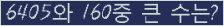 여기를 클릭해 주세요.