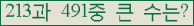 여기를 클릭해 주세요.