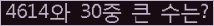 여기를 클릭해 주세요.
