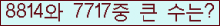 여기를 클릭해 주세요.