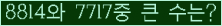 여기를 클릭해 주세요.