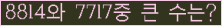 여기를 클릭해 주세요.