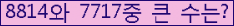 여기를 클릭해 주세요.