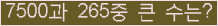 여기를 클릭해 주세요.
