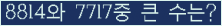 여기를 클릭해 주세요.