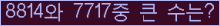 여기를 클릭해 주세요.