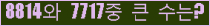 여기를 클릭해 주세요.