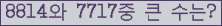 여기를 클릭해 주세요.
