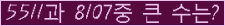 여기를 클릭해 주세요.