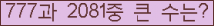 여기를 클릭해 주세요.
