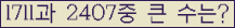 여기를 클릭해 주세요.