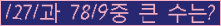 여기를 클릭해 주세요.