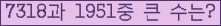 여기를 클릭해 주세요.