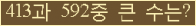 여기를 클릭해 주세요.