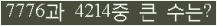 여기를 클릭해 주세요.