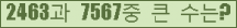 여기를 클릭해 주세요.