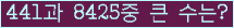 여기를 클릭해 주세요.