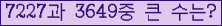 여기를 클릭해 주세요.
