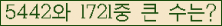 여기를 클릭해 주세요.