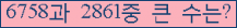 여기를 클릭해 주세요.
