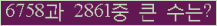 여기를 클릭해 주세요.