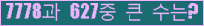 여기를 클릭해 주세요.