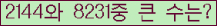 여기를 클릭해 주세요.