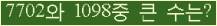 여기를 클릭해 주세요.