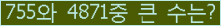 여기를 클릭해 주세요.