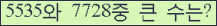 여기를 클릭해 주세요.
