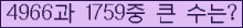 여기를 클릭해 주세요.