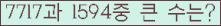여기를 클릭해 주세요.